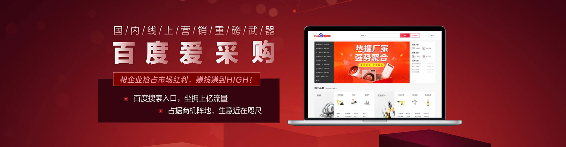 康乐渠道开户返点