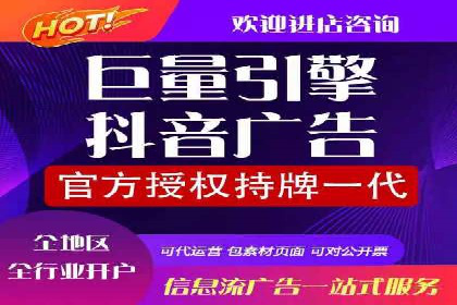 某信息流广告公司成功案例：如何实现高转化率