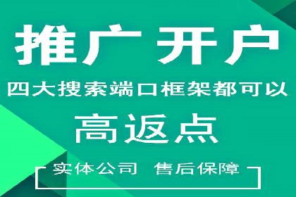 百度推广托管服务案例，见证品牌营销新突破