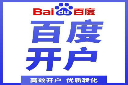 百度推广秘籍：提升品牌影响力的实战攻略