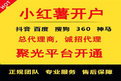百度推广代理助力中小企业快速崛起